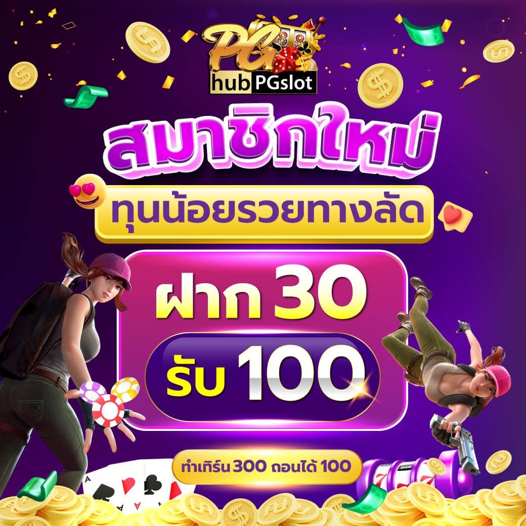 riches888all เว็บตรง สล็อต ฝากถอนออโต้ ไม่ผ่านเอเย่นต์ 2026
