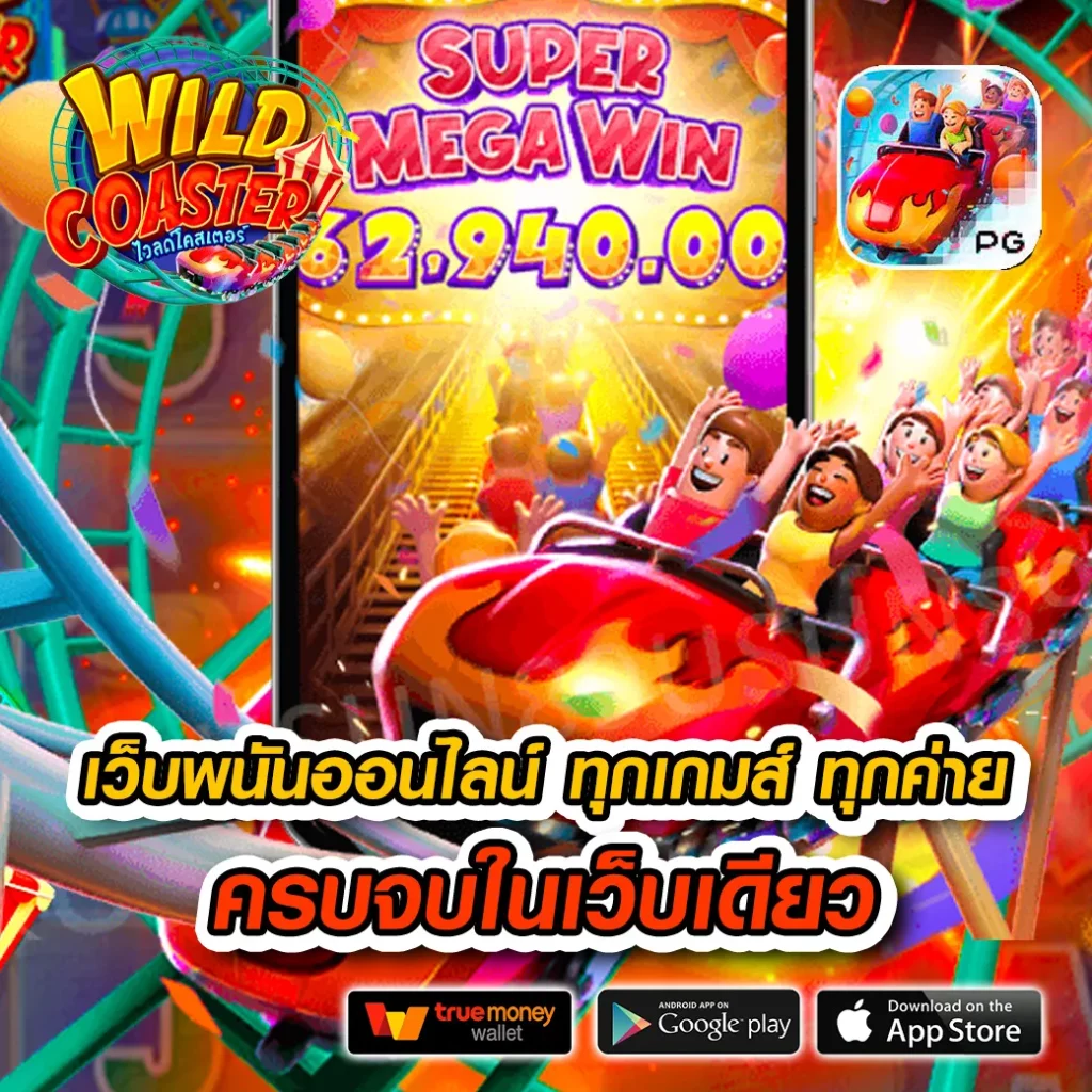 rico24h เว็บตรง สล็อต ฝากถอนออโต้ ไม่ผ่านเอเย่นต์ 2026
