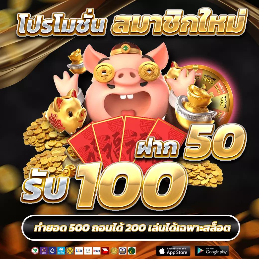 roman888 เว็บตรง สล็อต ฝากถอนออโต้ ไม่ผ่านเอเย่นต์ 2026