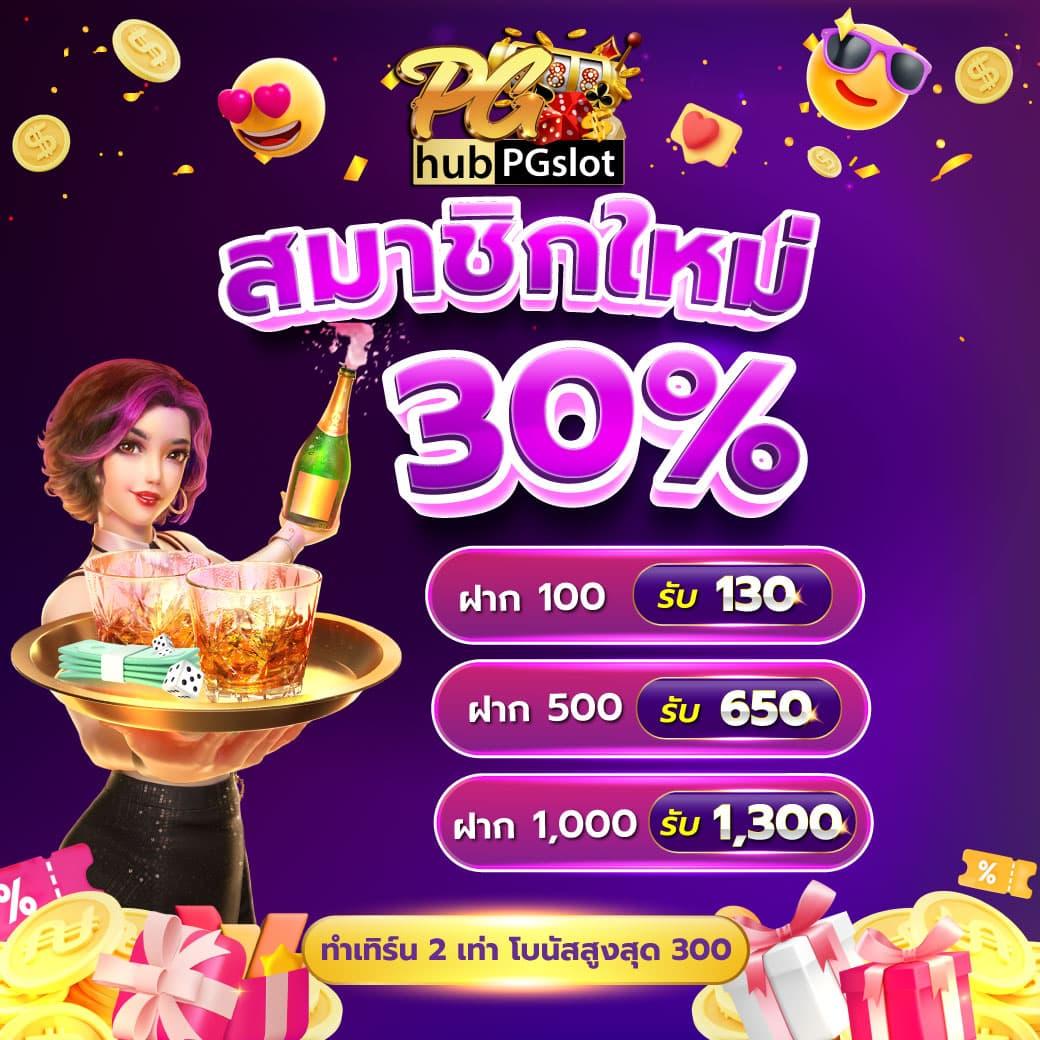 royal5555 เว็บตรง สล็อต ฝากถอนออโต้ ไม่ผ่านเอเย่นต์ 2026