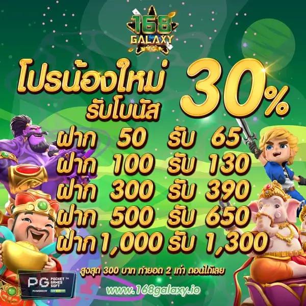 run24 เว็บตรง สล็อต ฝากถอนออโต้ ไม่ผ่านเอเย่นต์ 2026