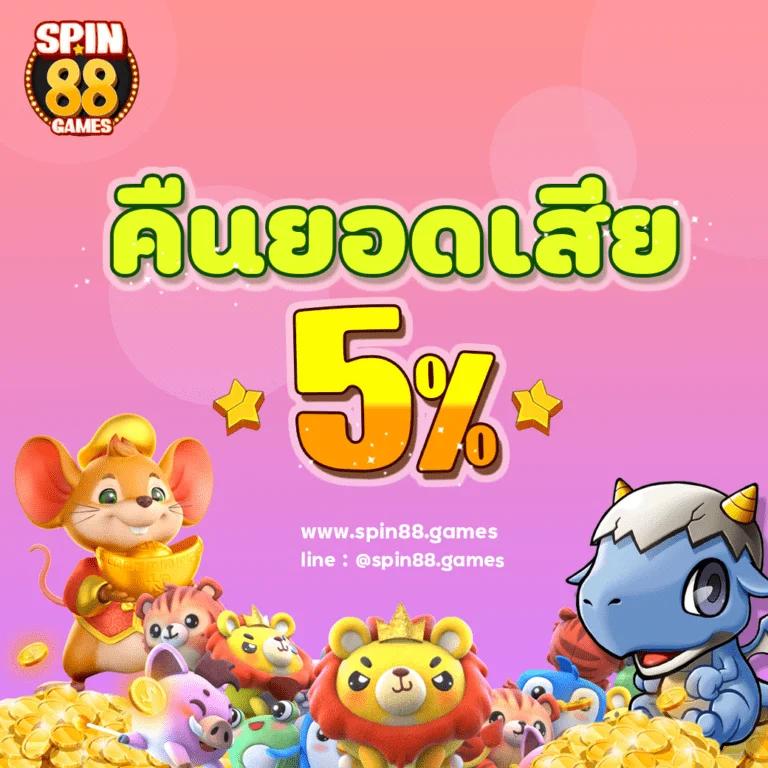 sa168vip เว็บตรงสล็อต ฝากถอนออโต้ ไม่ผ่านเอเย่นต์ 2026
