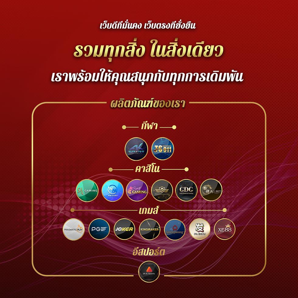 sabai999 เว็บตรง สล็อต ฝากถอนออโต้ ไม่ผ่านเอเย่นต์ 2026