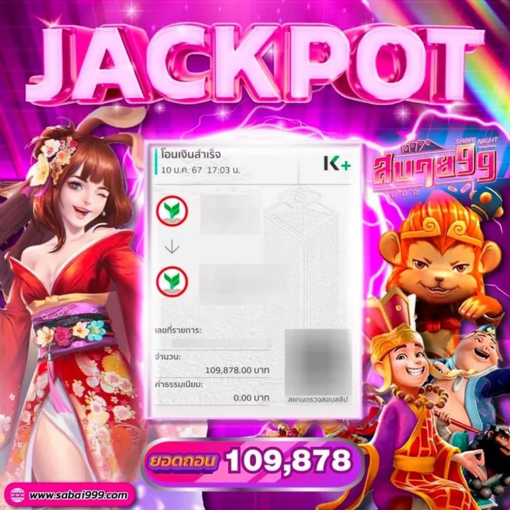 sand77 เว็บตรง สล็อต ฝากถอนออโต้ ไม่ผ่านเอเย่นต์ 2026