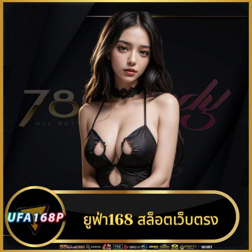 sawan789 เว็บตรง สล็อต ฝากถอนออโต้ ไม่ผ่านเอเย่นต์ 2026