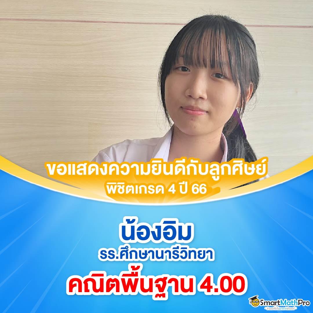 sawan888 เว็บตรง สล็อต ฝากถอนออโต้ ไม่ผ่านเอเย่นต์ 2026