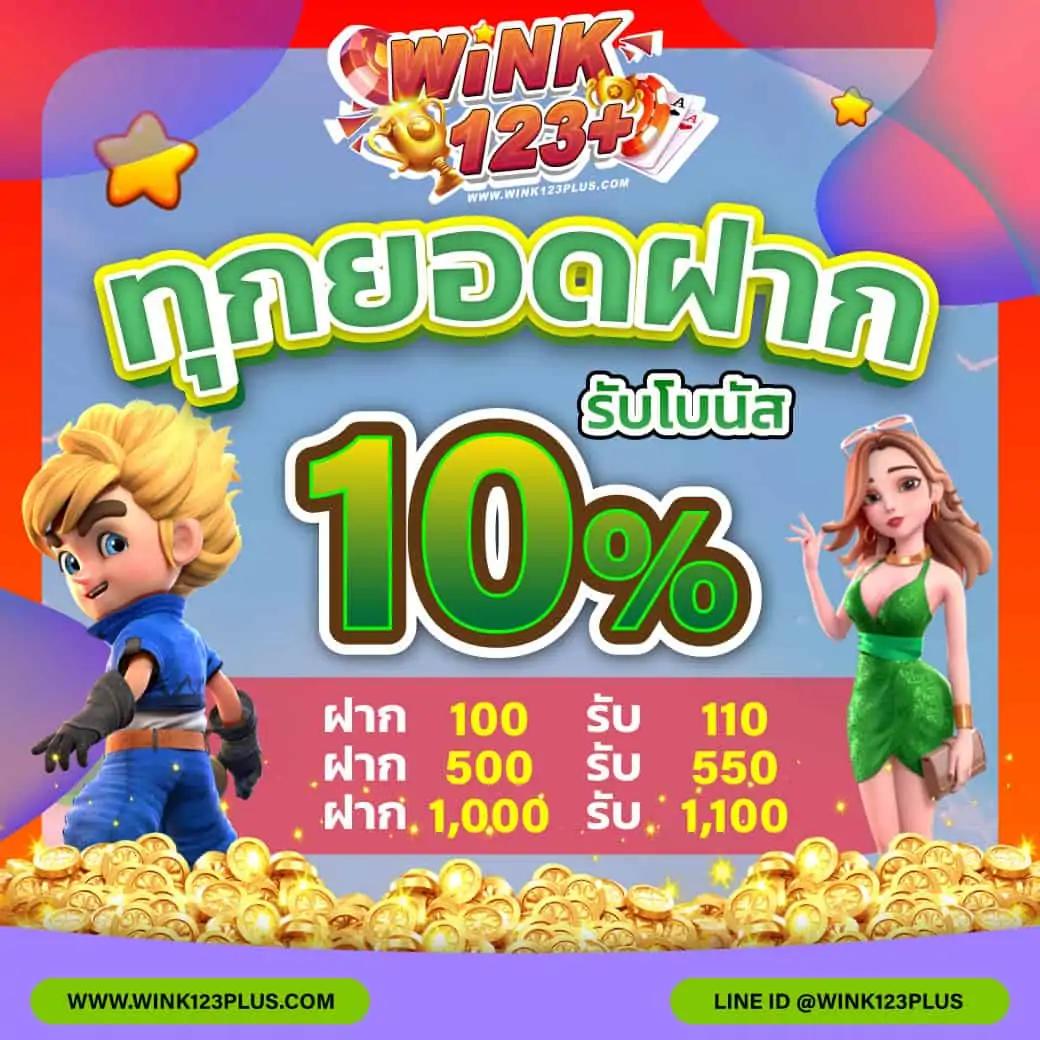 sbfplay เว็บตรง สล็อต ฝากถอนออโต้ ไม่ผ่านเอเย่นต์ 2026