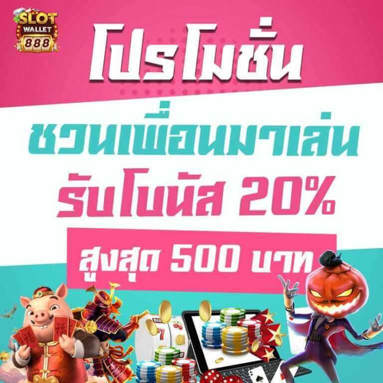 sbobet888 เว็บตรง สล็อต ฝากถอนออโต้ ไม่ผ่านเอเย่นต์ 2026