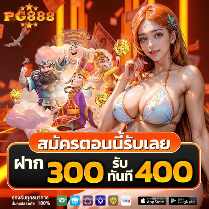 sbobet เว็บตรง สล็อต ฝากถอนออโต้ ไม่ผ่านเอเย่นต์ 2026