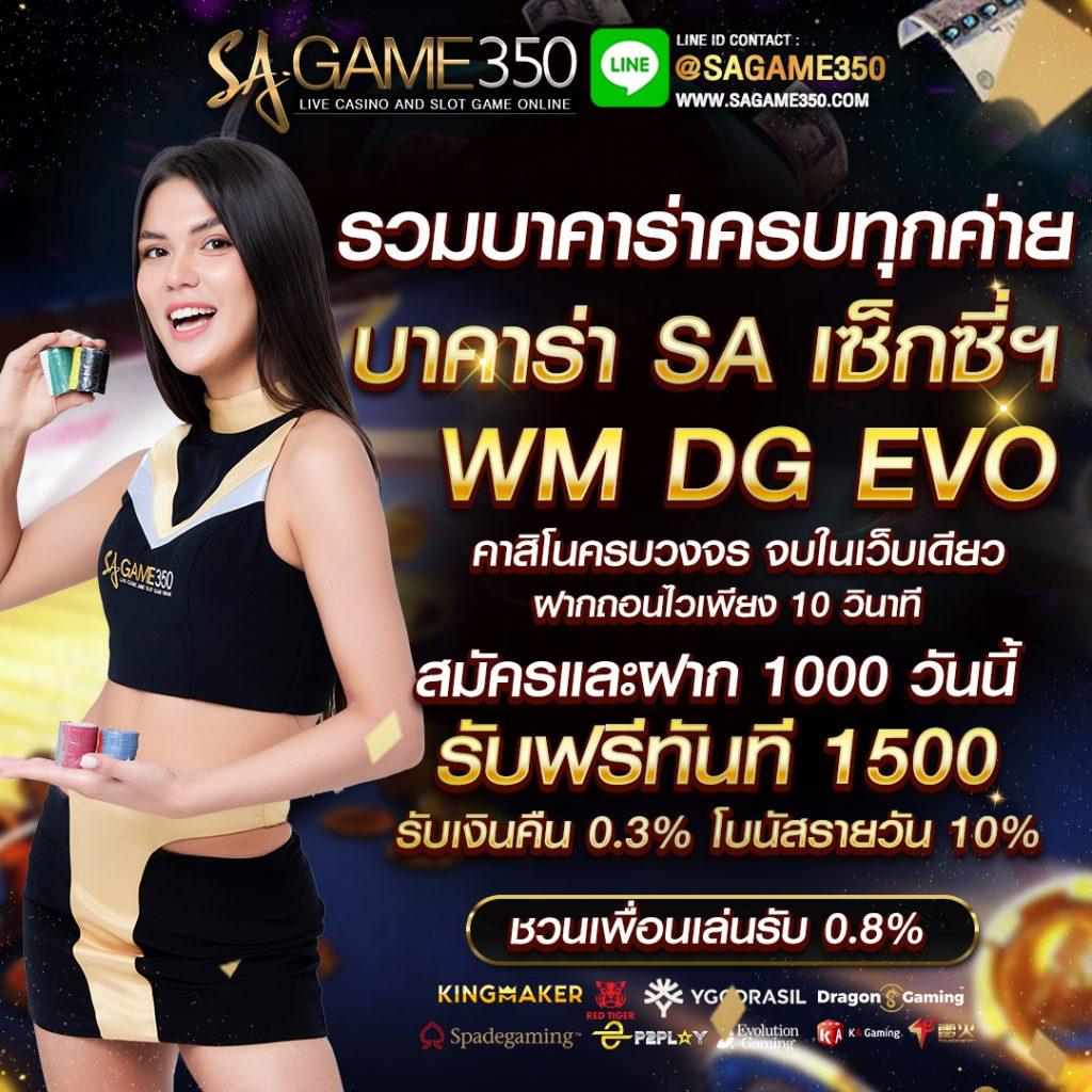 scb99 เว็บตรง สล็อต ฝากถอนออโต้ ไม่ผ่านเอเย่นต์ 2026