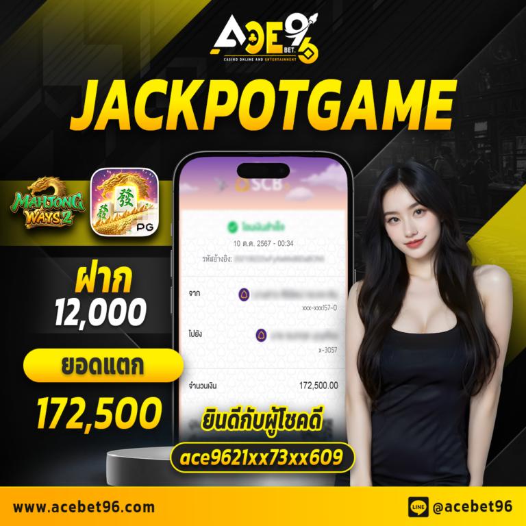sfbet88 เว็บตรง สล็อต ฝากถอนออโต้ ไม่ผ่านเอเย่นต์ 2026