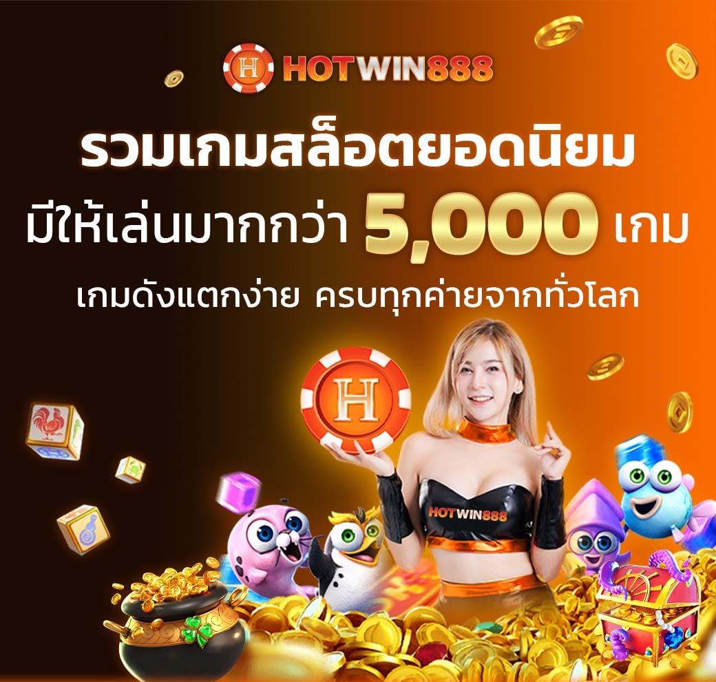 siam855 เว็บตรง สล็อต ฝากถอนออโต้ ไม่ผ่านเอเย่นต์ 2026