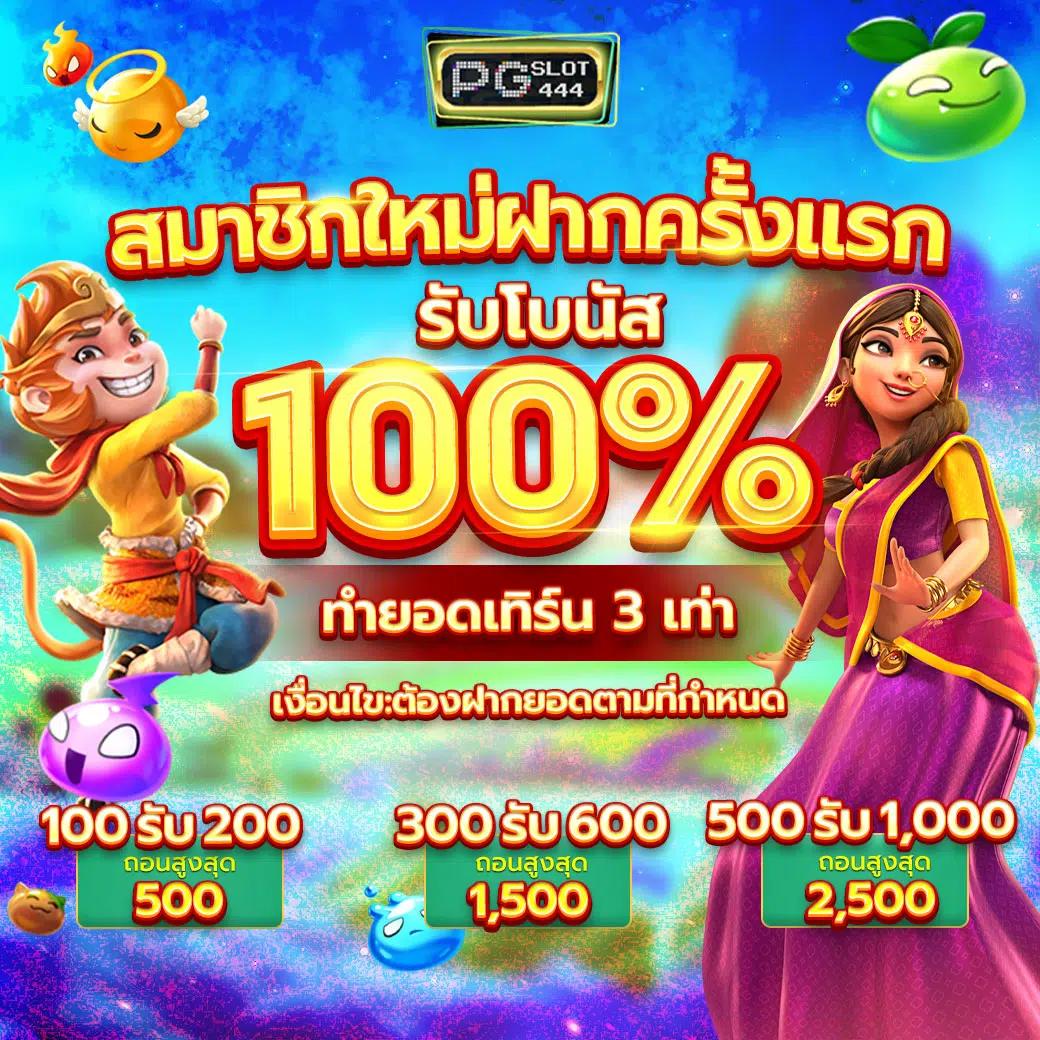 skybet66 เว็บตรง สล็อต ฝากถอนออโต้ ไม่ผ่านเอเย่นต์ 2026