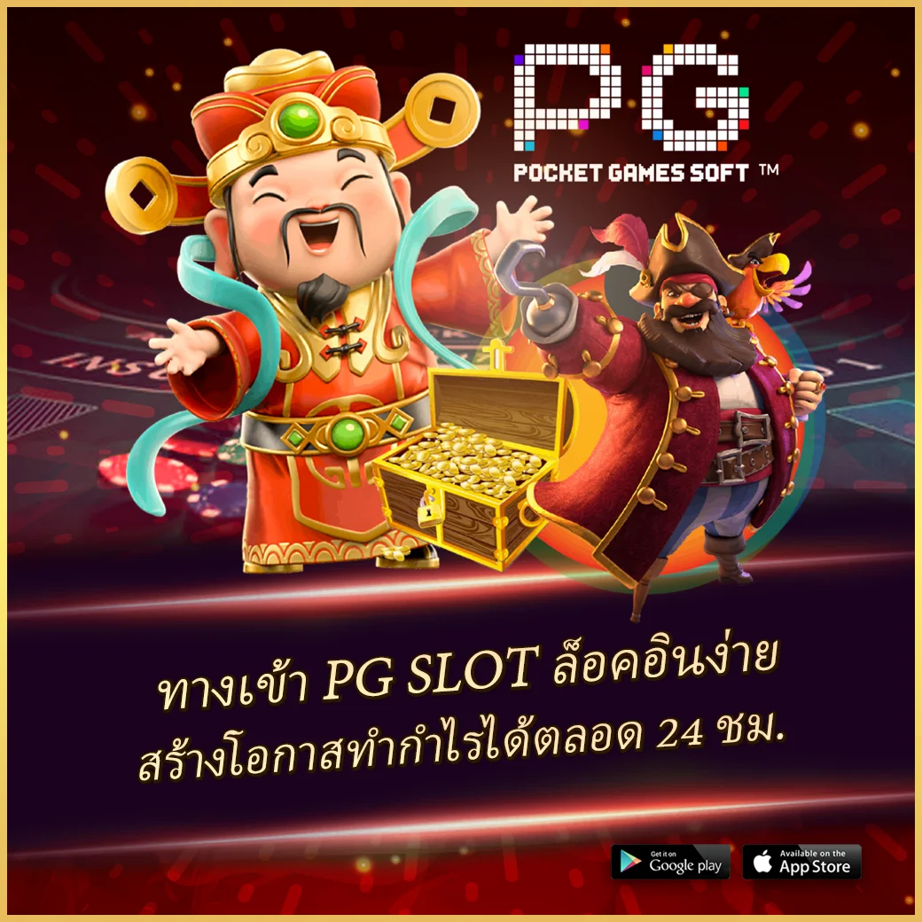 sll สล็อต เว็บตรง สล็อต ฝากถอนออโต้ ไม่ผ่านเอเย่นต์ 2026
