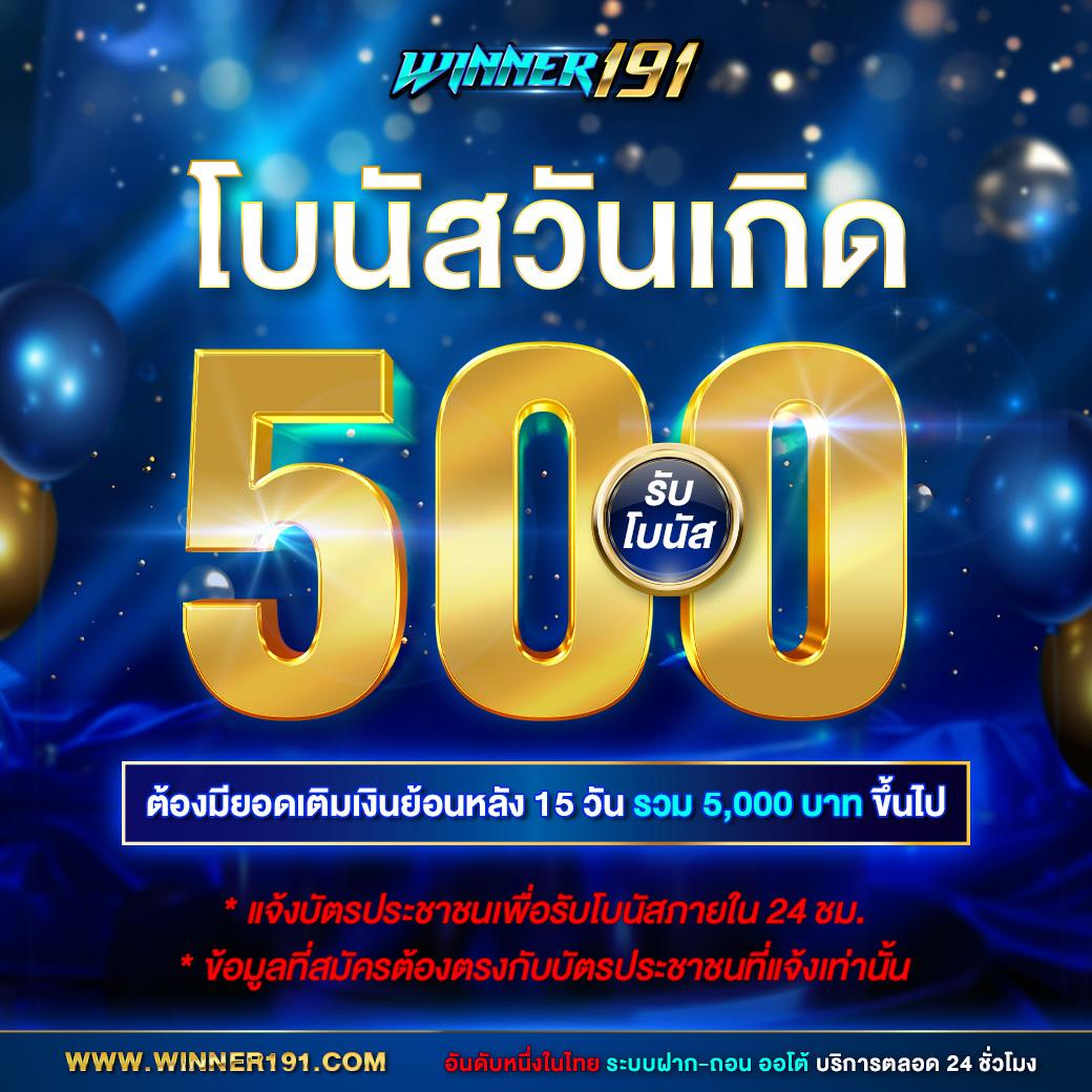 slot6666 เว็บตรง สล็อต ฝากถอนออโต้ ไม่ผ่านเอเย่นต์ 2026