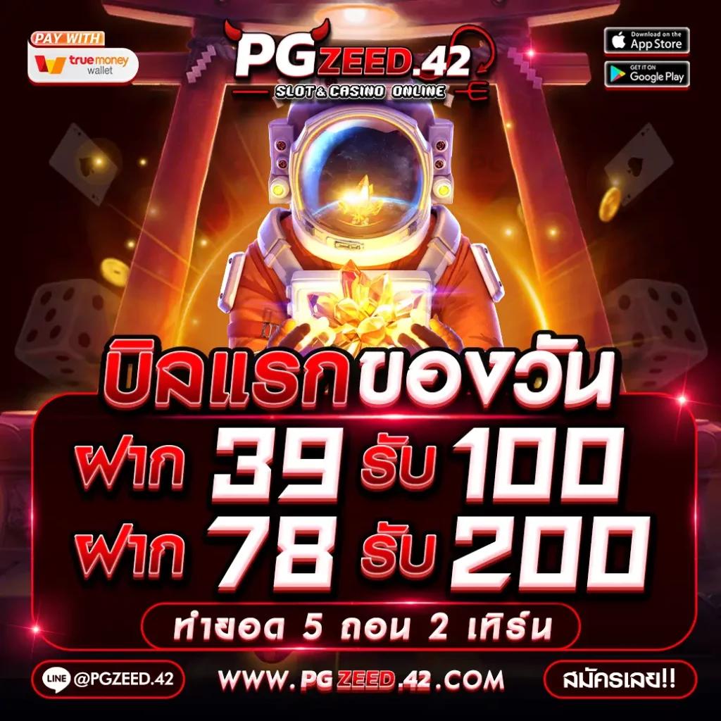 slot66 com เข้าสู่ระบบ เว็บตรง สล็อต ฝากถอนออโต้ 2026