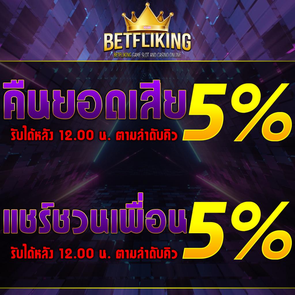 slot true wallet เว็บตรง สล็อต ฝากถอนออโต้ ไม่ผ่านเอเย่นต์ 2026
