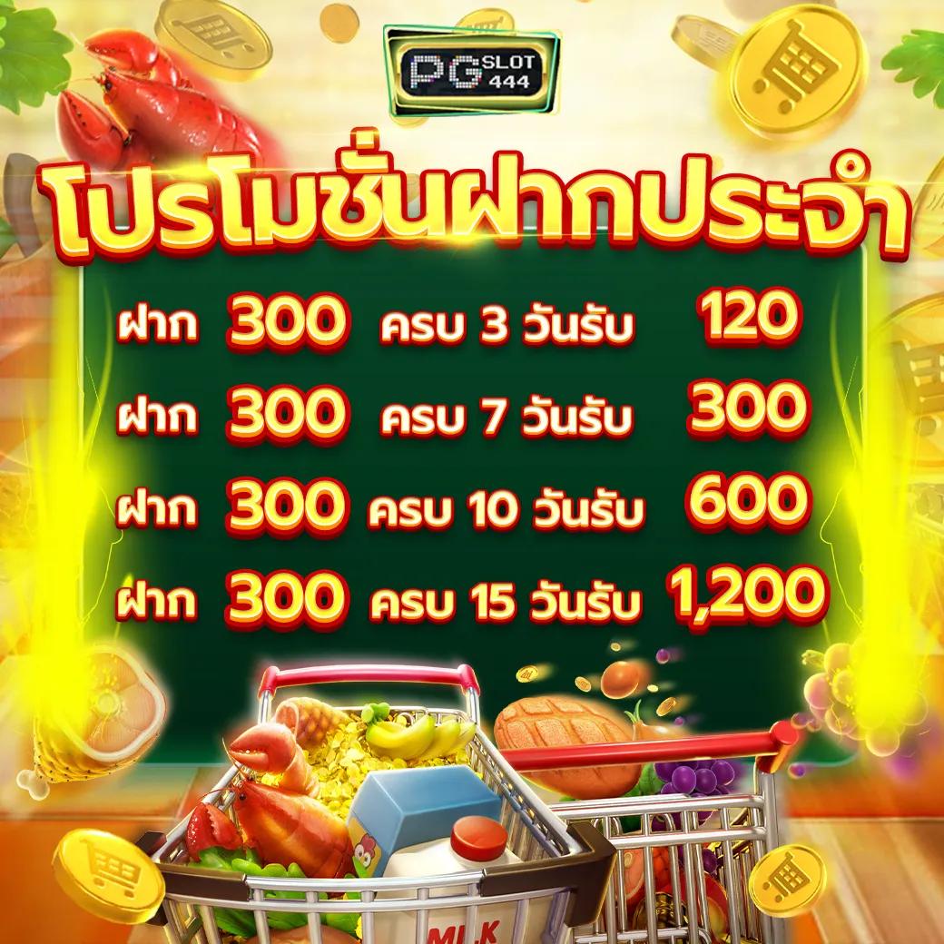 slot ทดลองเล่น เว็บตรง สล็อต ฝากถอนออโต้ ผ่านเว็บตรง 2026