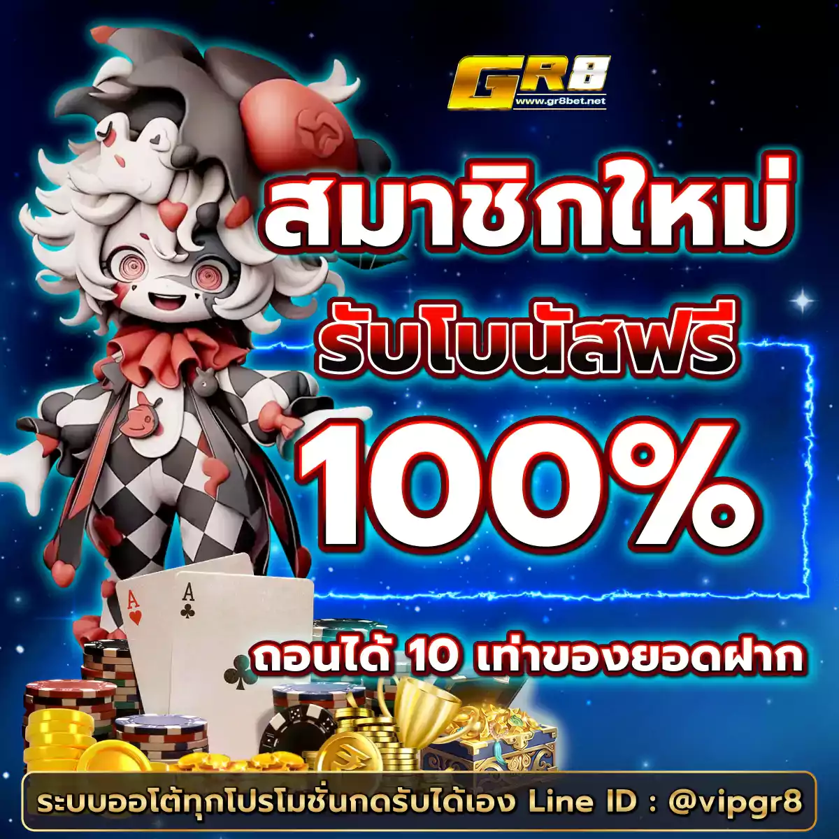 slotgalaxy888 เว็บตรง สล็อต ฝากถอนออโต้ ไม่ผ่านเอเย่นต์ 2026