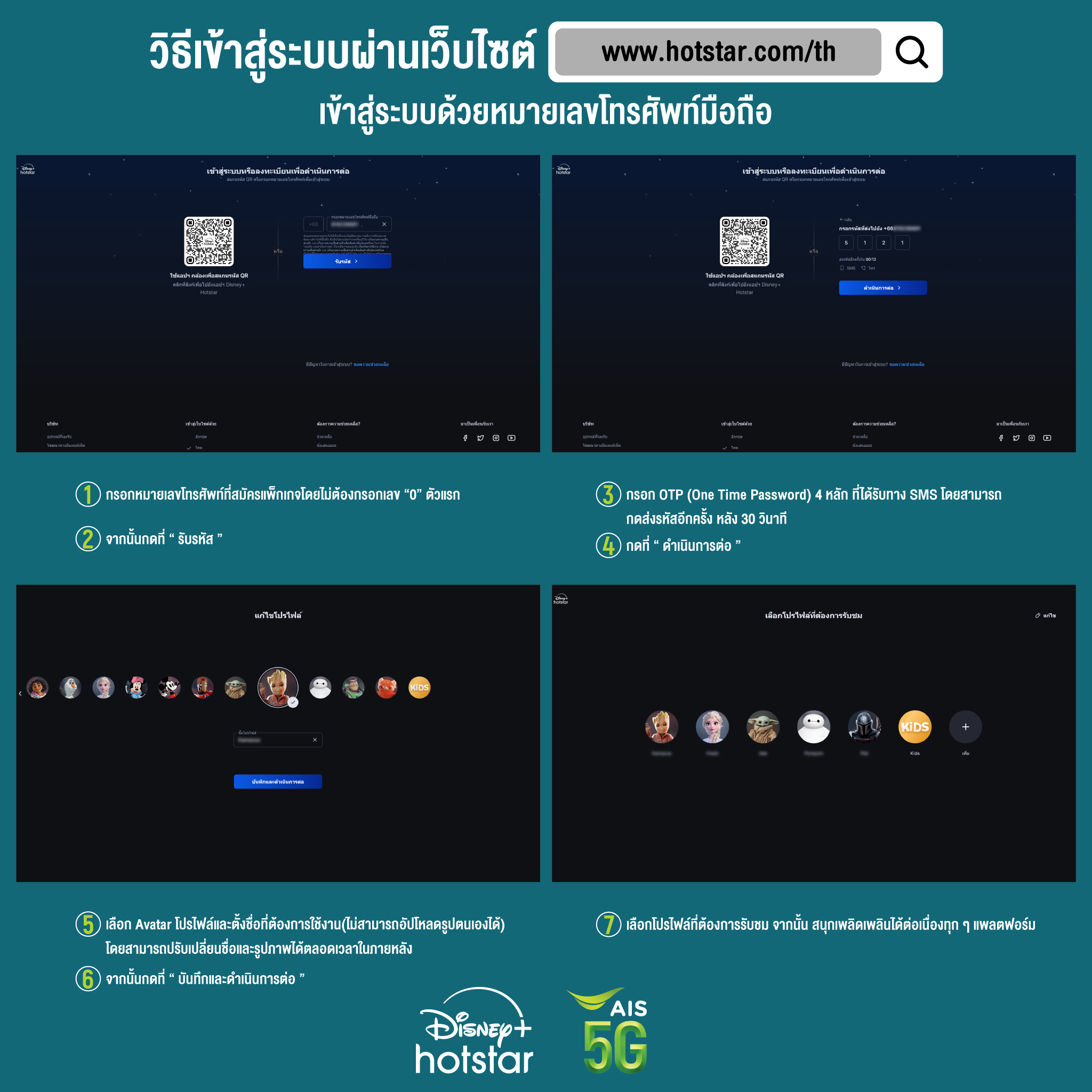 som777 เว็บตรง สล็อต ฝากถอนออโต้ ไม่ผ่านเอเย่นต์ 2026
