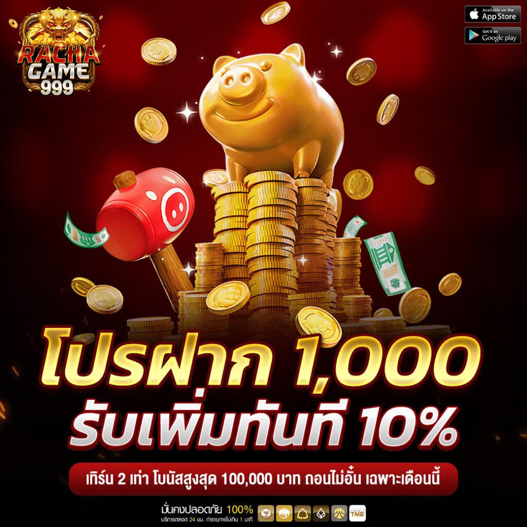 sora168 สล็อต เว็บตรง สล็อตฝากถอนออโต้ 2026