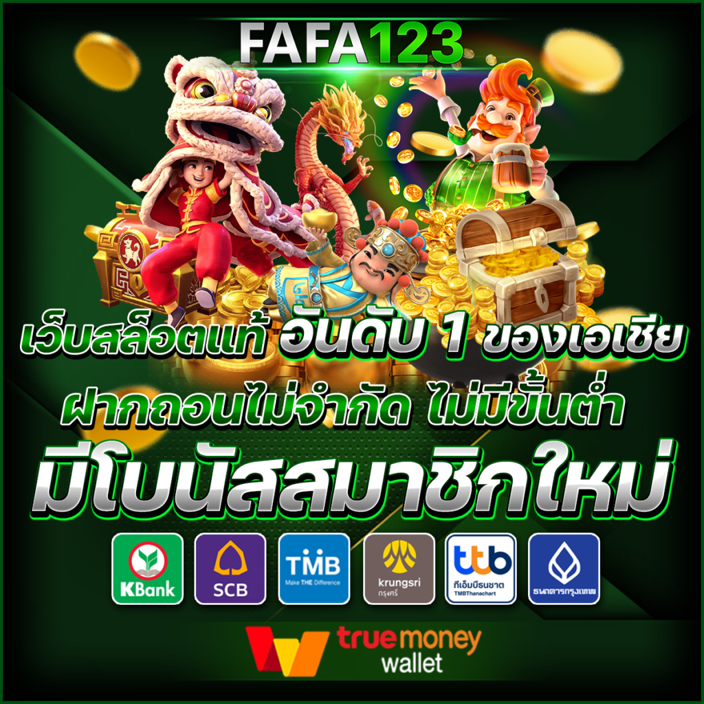 spinix888 เว็บตรง สล็อต ฝากถอนออโต้ ไม่ผ่านเอเย่นต์ 2026