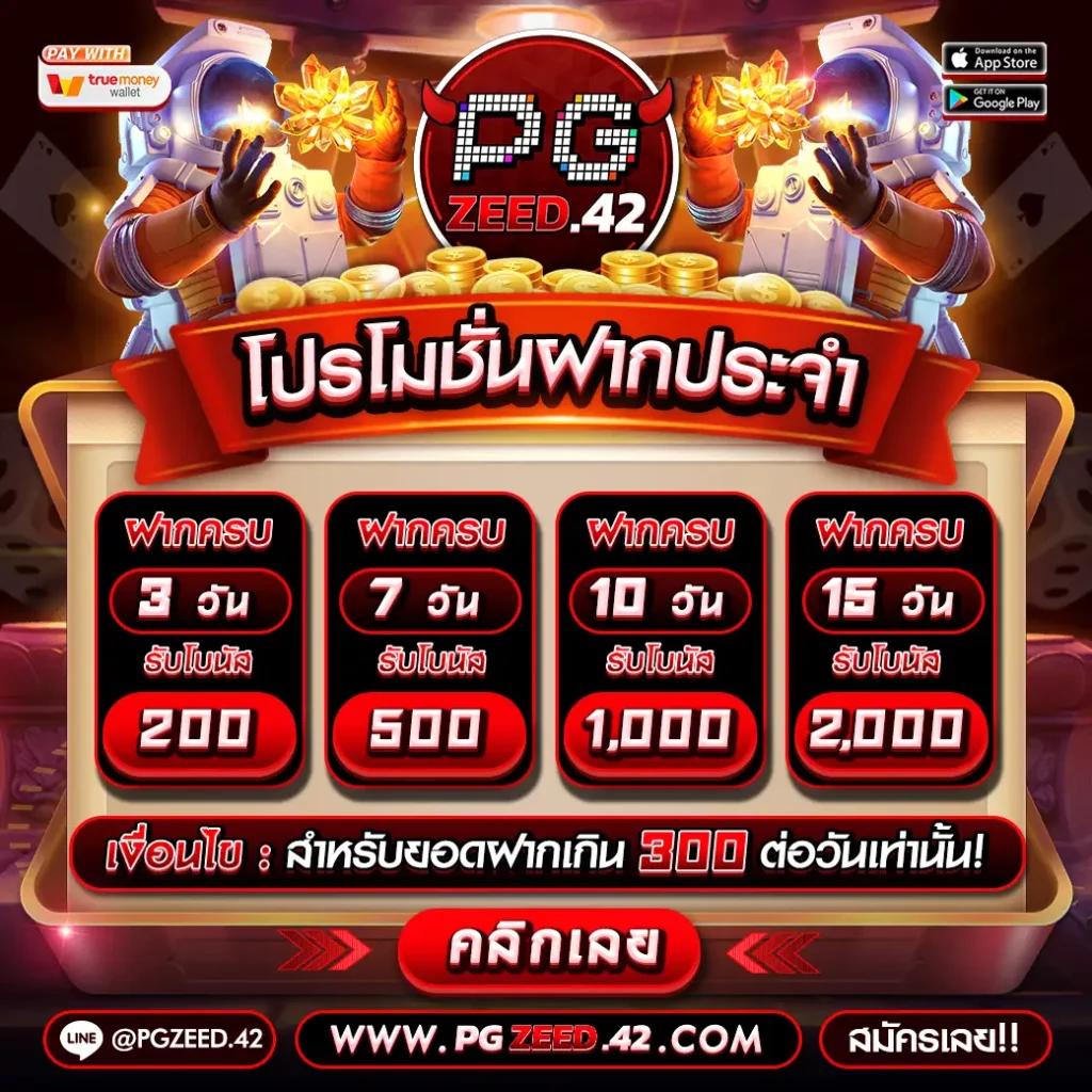 sqgame555 เว็บตรง สล็อต ฝากถอนออโต้ ไม่ผ่านเอเย่นต์ 2026