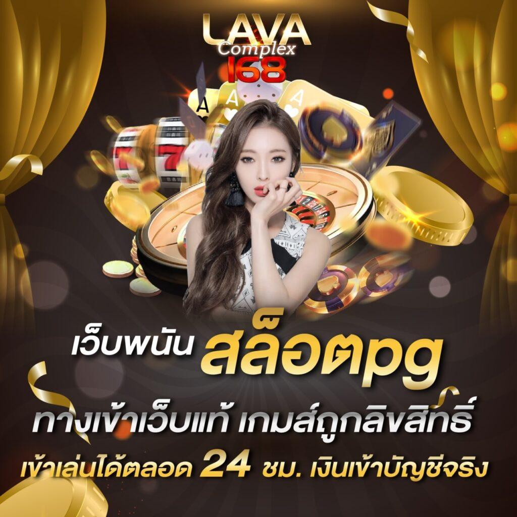 stars895 เว็บตรง สล็อต ฝากถอนออโต้ ไม่ผ่านเอเย่นต์ 2026