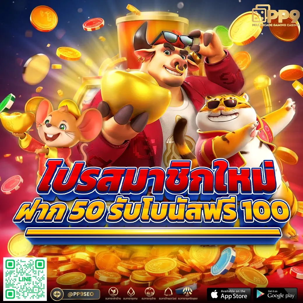 step2bet เว็บตรง สล็อต ฝากถอนออโต้ ไม่ผ่านเอเย่นต์ 2026