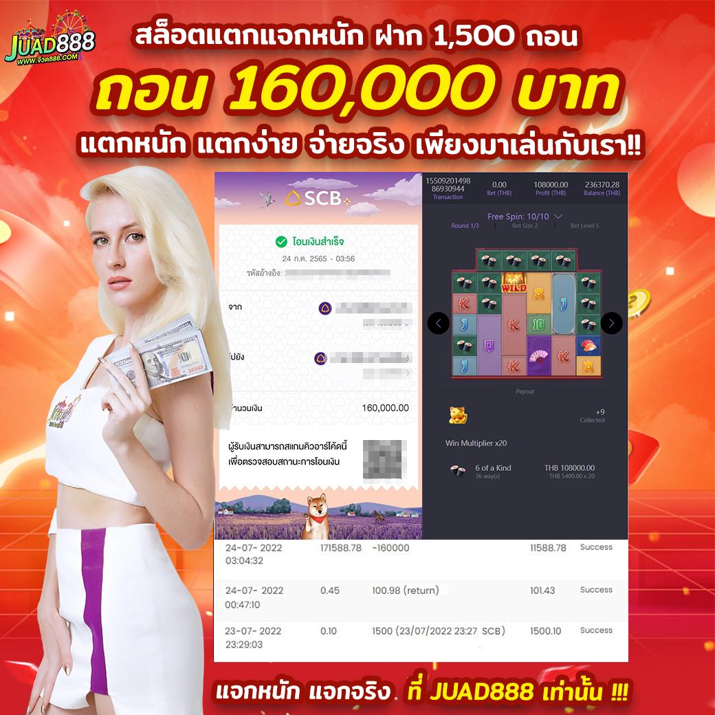 super pg1688 เว็บตรง สล็อต ฝากถอนออโต้ ไม่ผ่านเอเย่นต์ 2026