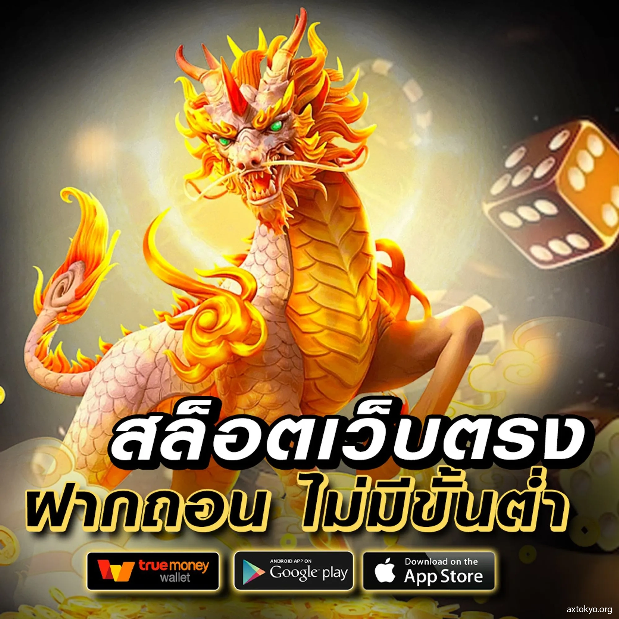 superbet เว็บตรง สล็อต ฝากถอนออโต้ ไม่ผ่านเอเย่นต์ 2026