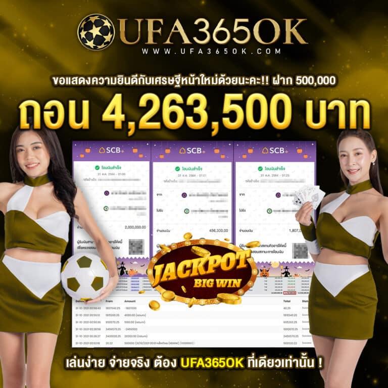 superbonus888 เว็บตรง สล็อต ฝากถอนออโต้ ไม่ผ่านเอเย่นต์ 2026