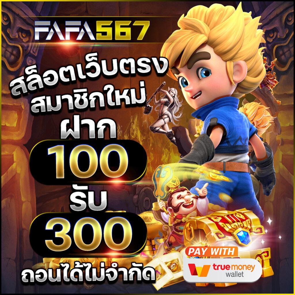 superpg1688 com เข้าสู่ระบบ เว็บตรง สล็อต ฝากถอนออโต้ ไม่ผ่านเอเย่นต์ 2026