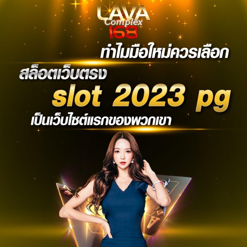 superpg1688 com เว็บตรง สล็อต ฝากถอนออโต้ ไม่ผ่านเอเย่นต์ 2026