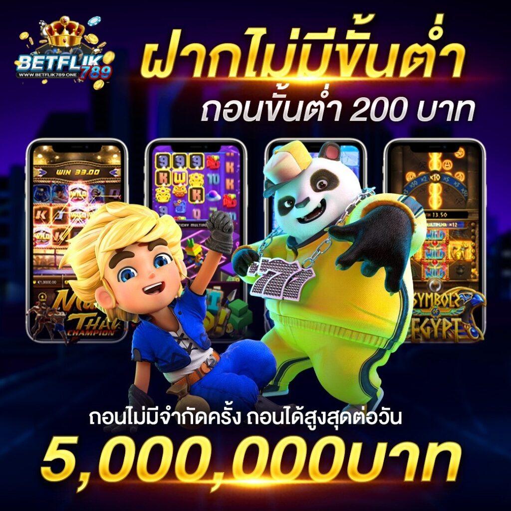 superslot max เว็บตรง สล็อต ฝากถอนออโต้ ไม่ผ่านเอเย่นต์ 2026
