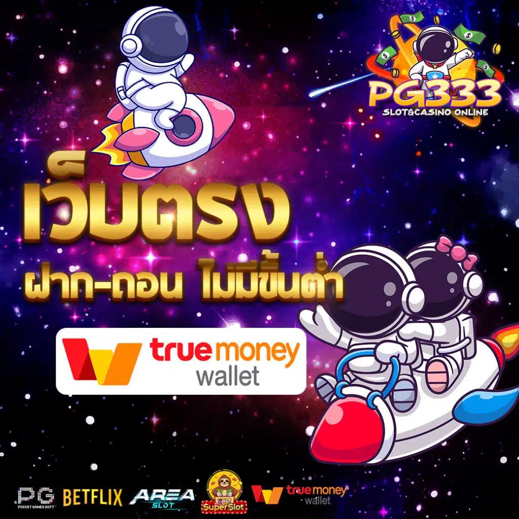 sw789 สล็อต เว็บตรง ฝากถอนออโต้ ไม่ผ่านเอเย่นต์ 2026