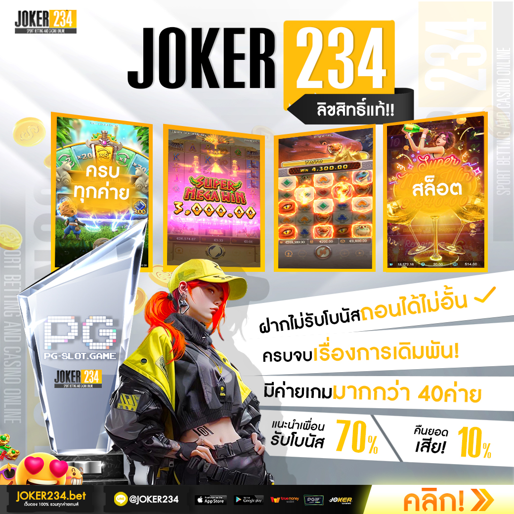 t38 slot เว็บตรง สล็อต ฝากถอนออโต้ ไม่ผ่านเอเย่นต์ 2026