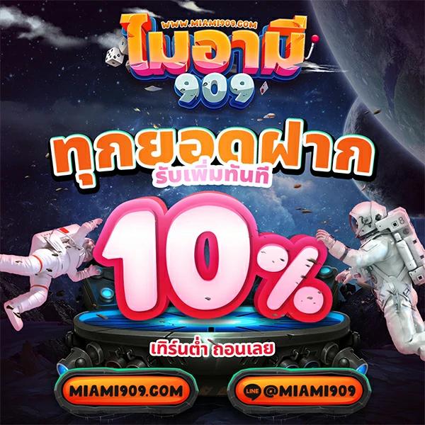 tangtem168 เว็บตรง สล็อต ฝากถอนออโต้ ไม่ผ่านเอเย่นต์ 2026