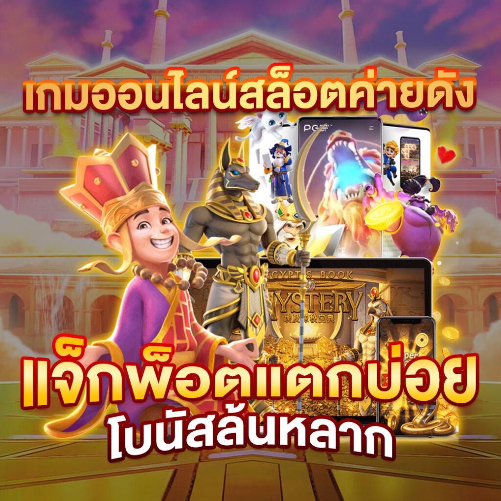 teddy168 เว็บตรง สล็อต ฝากถอนออโต้ ไม่ผ่านเอเย่นต์ 2026