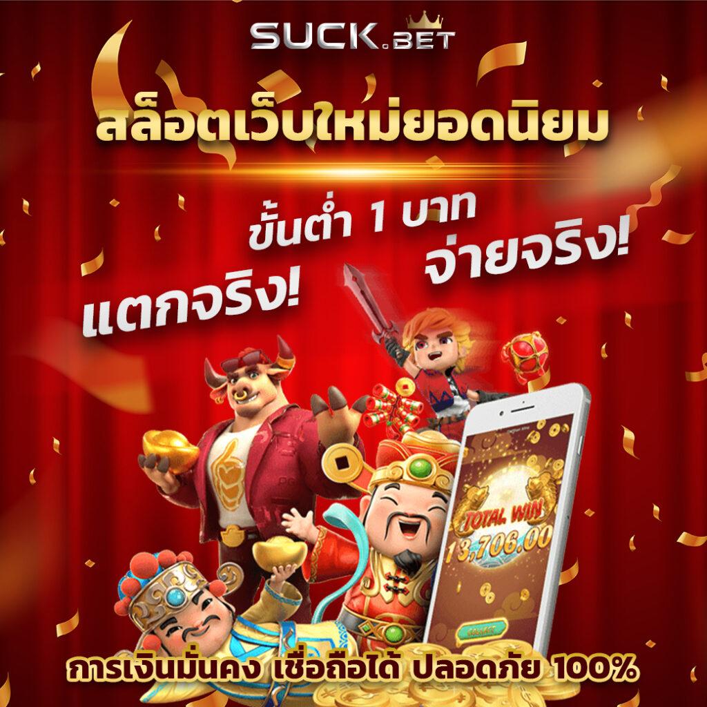tga899 เว็บตรง สล็อต ฝากถอนออโต้ ไม่ผ่านเอเย่นต์ 2026