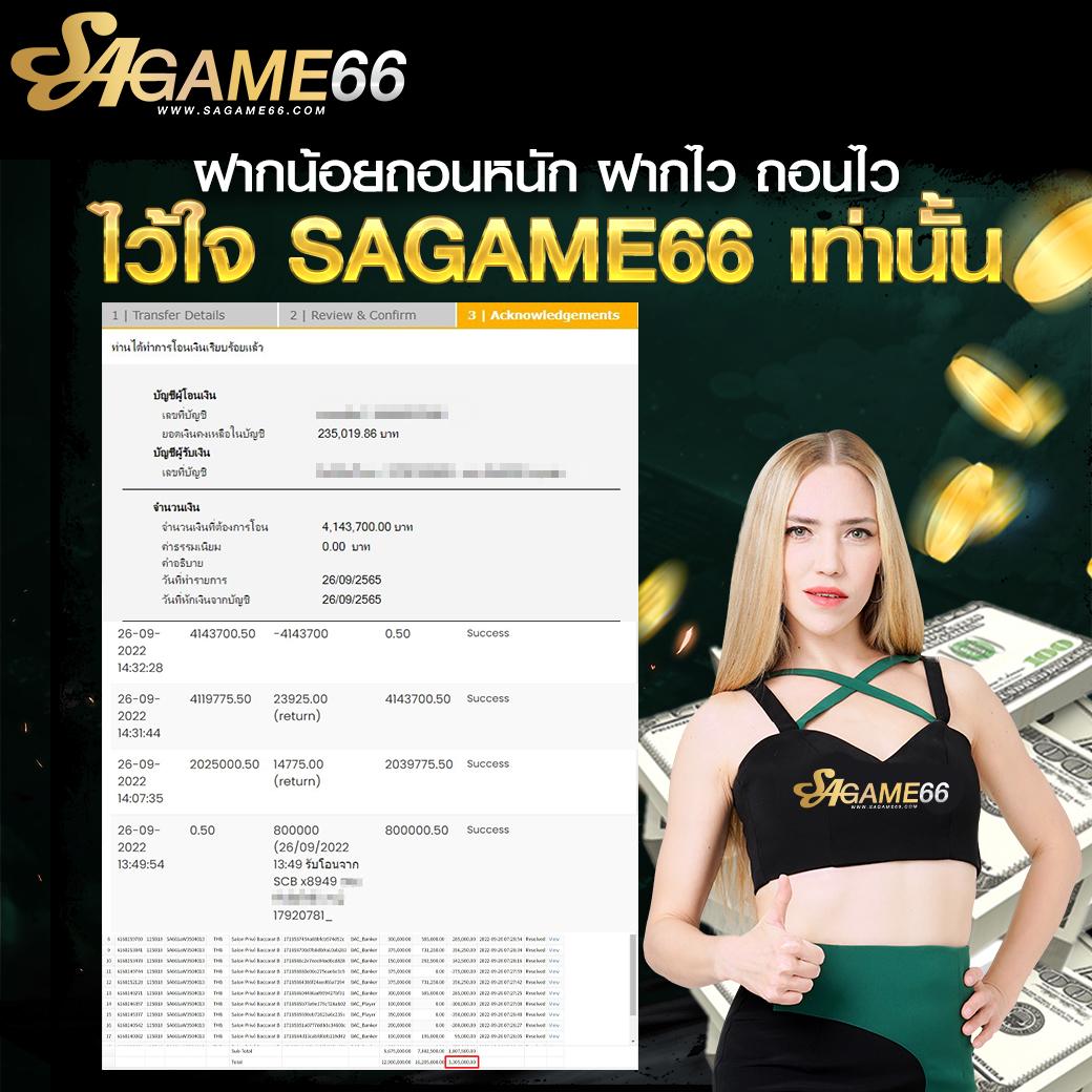 tgabet88 เว็บตรง สล็อต ฝากถอนออโต้ไม่ผ่านเอเย่นต์ 2026