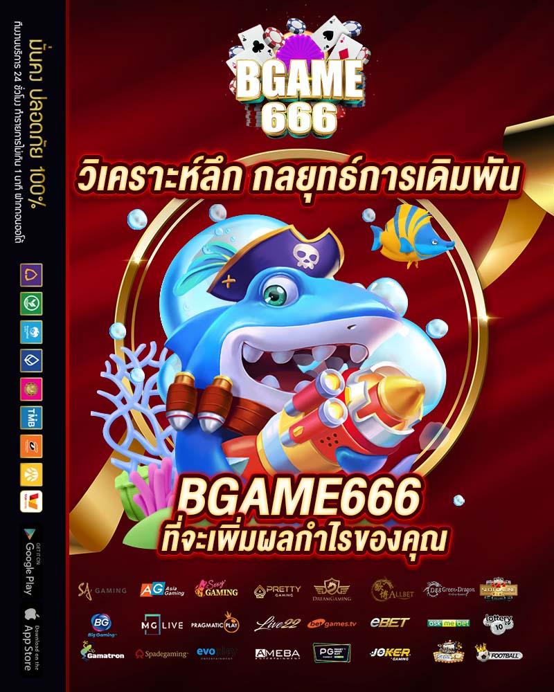 tgabet เว็บตรง สล็อต ฝากถอนออโต้ ไม่ผ่านเอเย่นต์ 2026