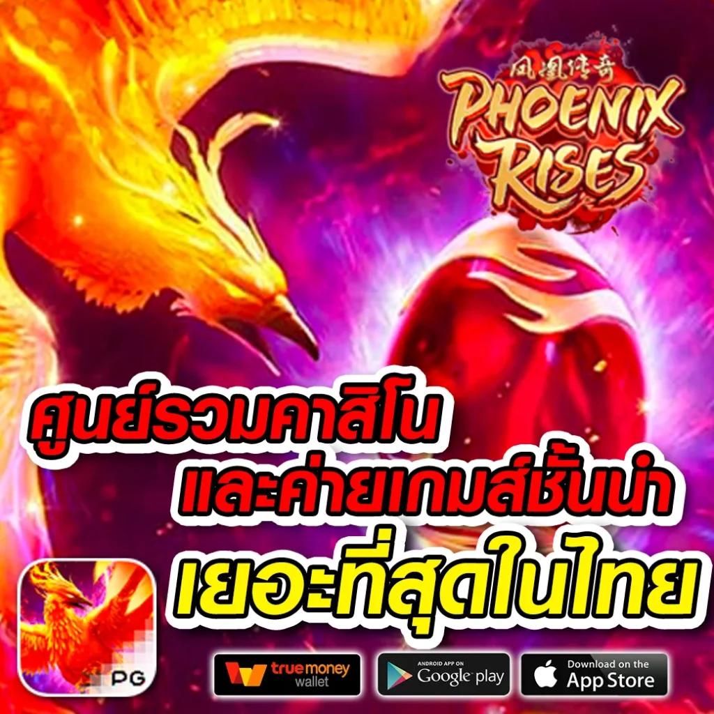 th2 vip เว็บตรง สล็อต ฝากถอนออโต้ ไม่ผ่านเอเย่นต์ 2026