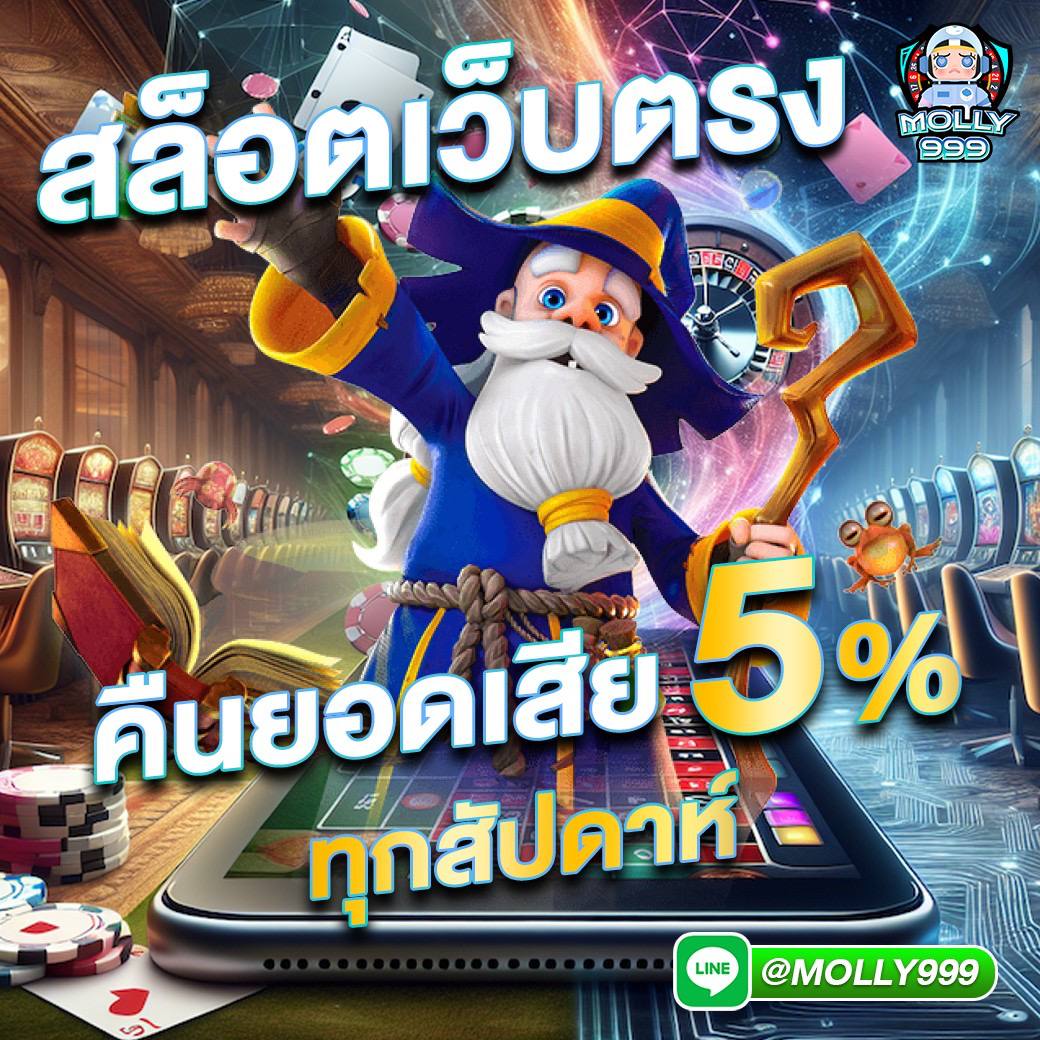 thaisiambet เว็บตรง สล็อต ฝากถอนออโต้ ไม่ผ่านเอเย่นต์ 2026