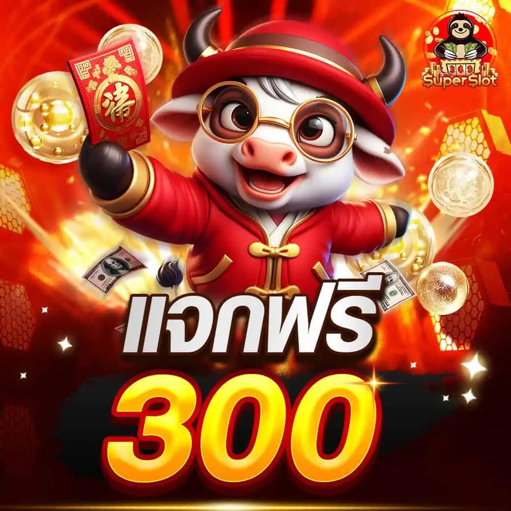 thaislot88 เว็บตรง สล็อต ฝากถอนออโต้ ไม่ผ่านเอเย่นต์ 2026