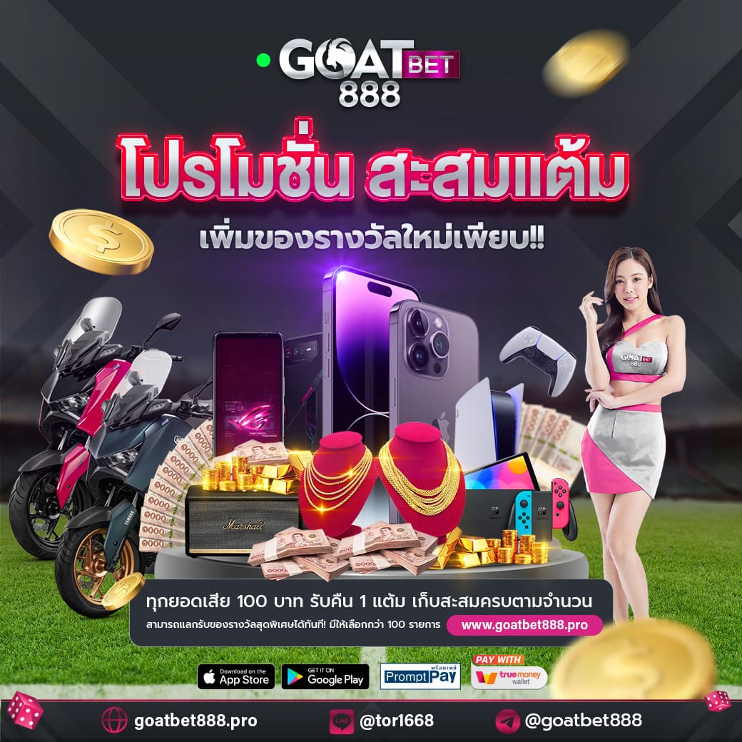 thelottovip เว็บตรง สล็อต ฝากถอนออโต้ ไม่ผ่านเอเย่นต์ 2026
