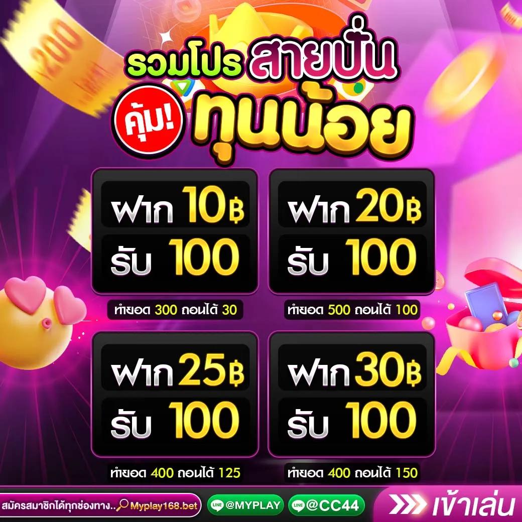 thoth789 เว็บตรงสล็อต ฝากถอนออโต้ ไม่ผ่านเอเย่นต์ 2026