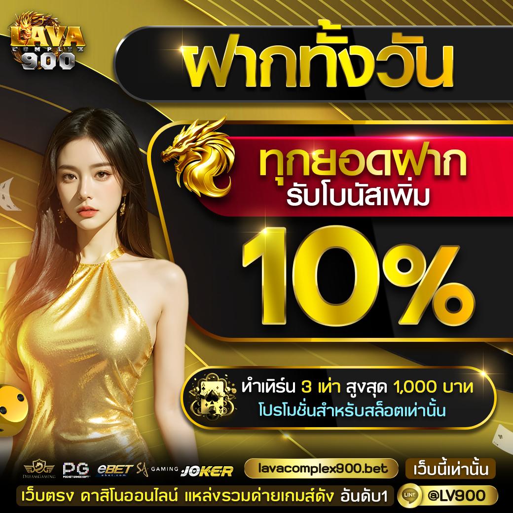 tictacfun สล็อต เว็บตรง ฝากถอนออโต้ ไม่ผ่านเอเย่นต์ 2026