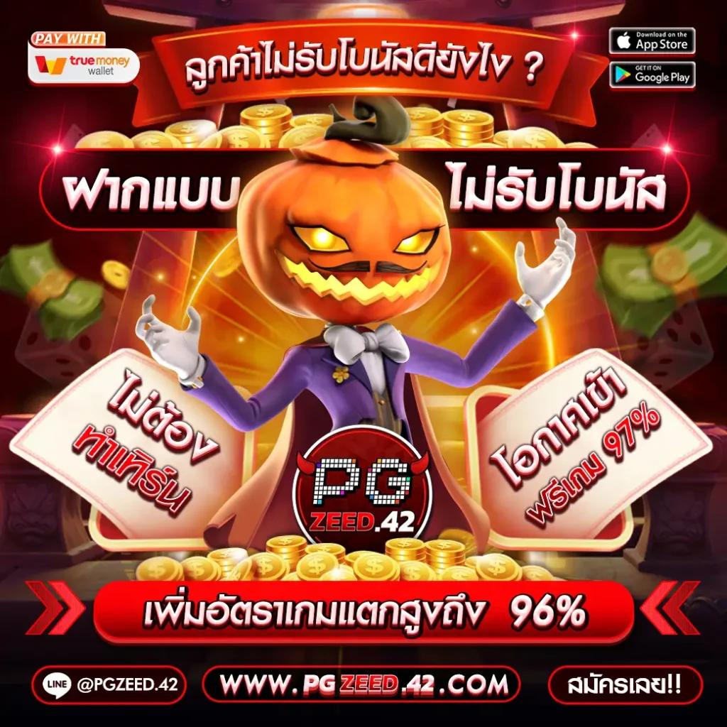 tiger 711 เว็บตรง สล็อต ฝากถอนออโต้ ไม่ผ่านเอเย่นต์ 2026