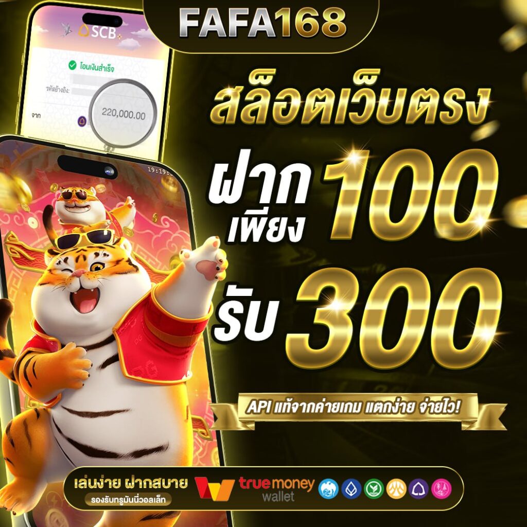 time899 เว็บตรง สล็อต ฝากถอนออโต้ ไม่ผ่านเอเย่นต์ 2026